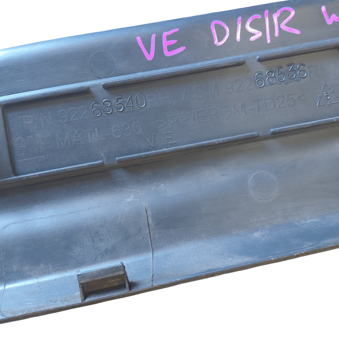 WM / WN Holden Statesman - DRIVERS REAR - Scuff Sill Trim / Includes Alloy Insert - PART #92268540
